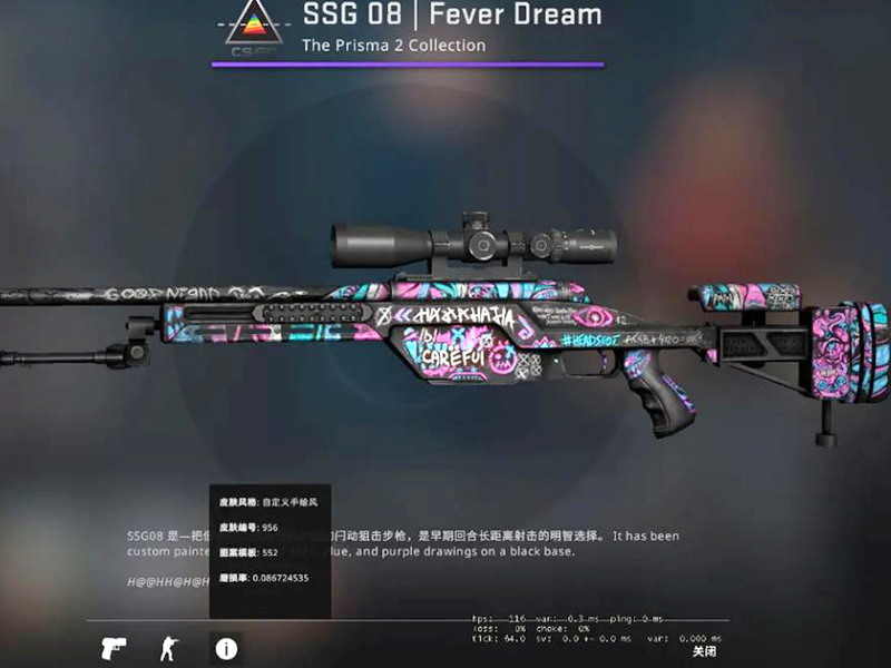 csgo出国服会不会锁区？