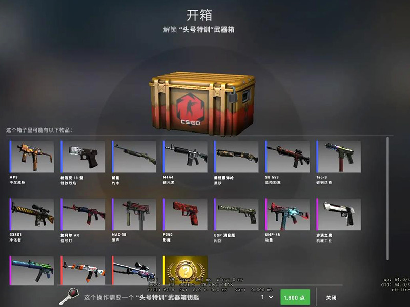 在哪儿开csgo箱子划算？