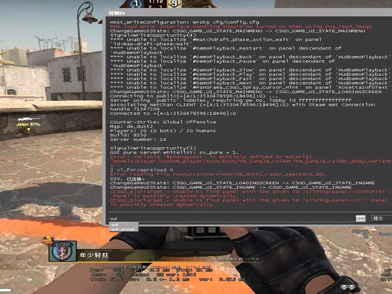 csgo黑屏原因？CSGO解决黑屏方法！