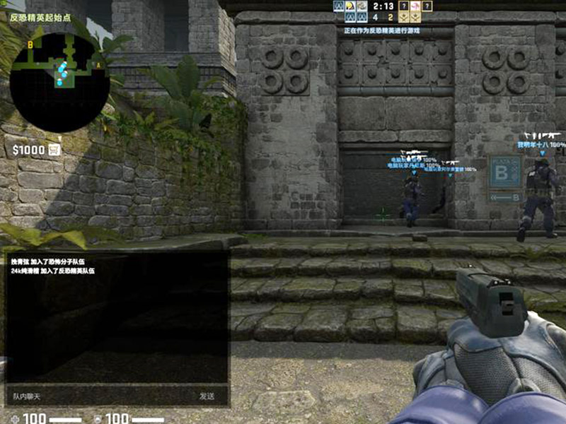csgo怎么打字？CSGO打字聊天方法！