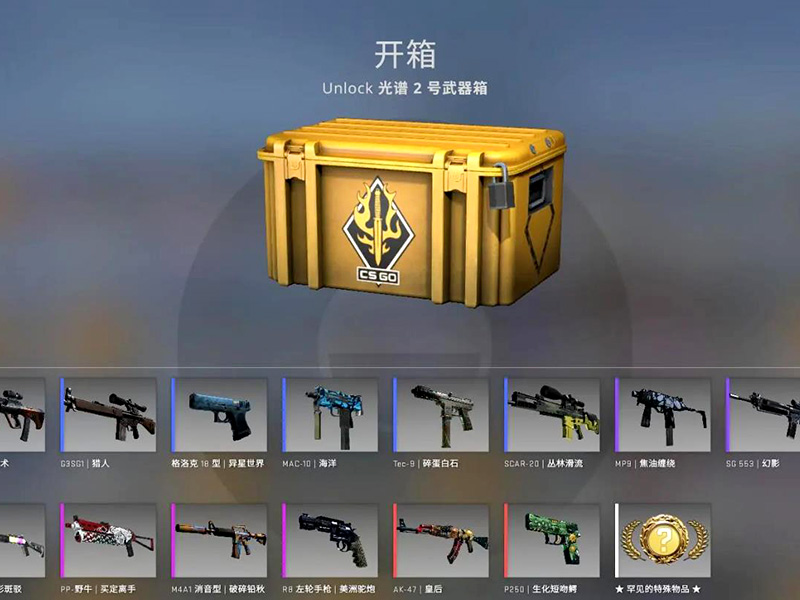 csgo礼包在哪里？多种礼包获取方式！