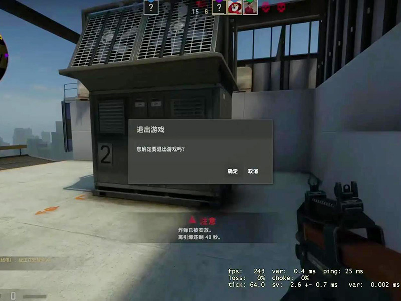 csgo匹配中途退出会不会扣分？CSGO退出游戏惩罚介绍！