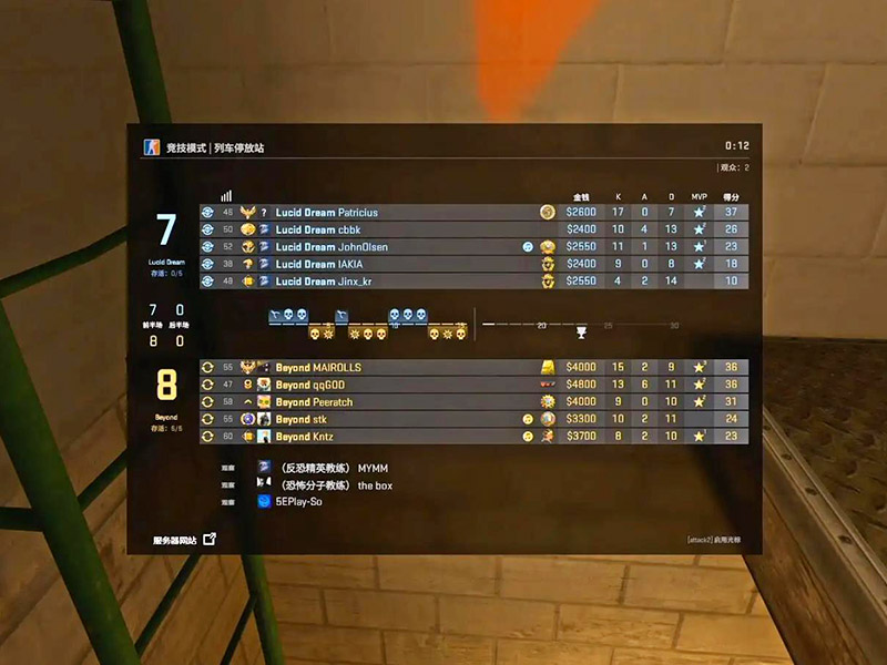 max咋不能看csgo战绩？CSGO看战绩方法！