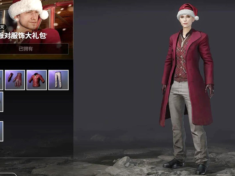 绝地求生红衣服多少钱？红色战神衣！