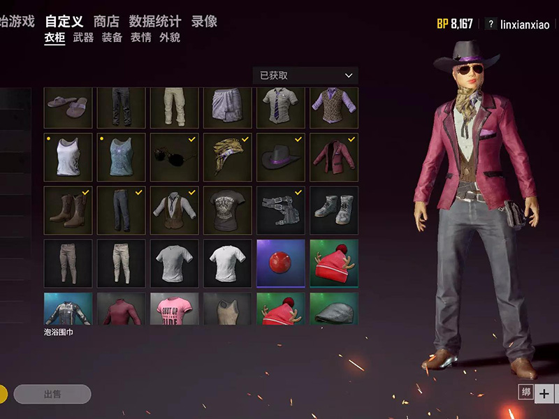 绝地求生有哪些辅助app（绝地求生必备的辅助APP推荐）