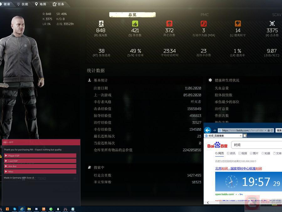 森林最简单获取SCAV BOSS装备的方法 SVD 【逃离塔科夫】
