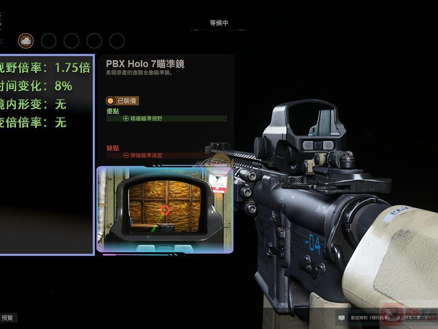 使命召唤：现代战争【COD16】新手“外挂”教学——炮艇机无限套娃教程