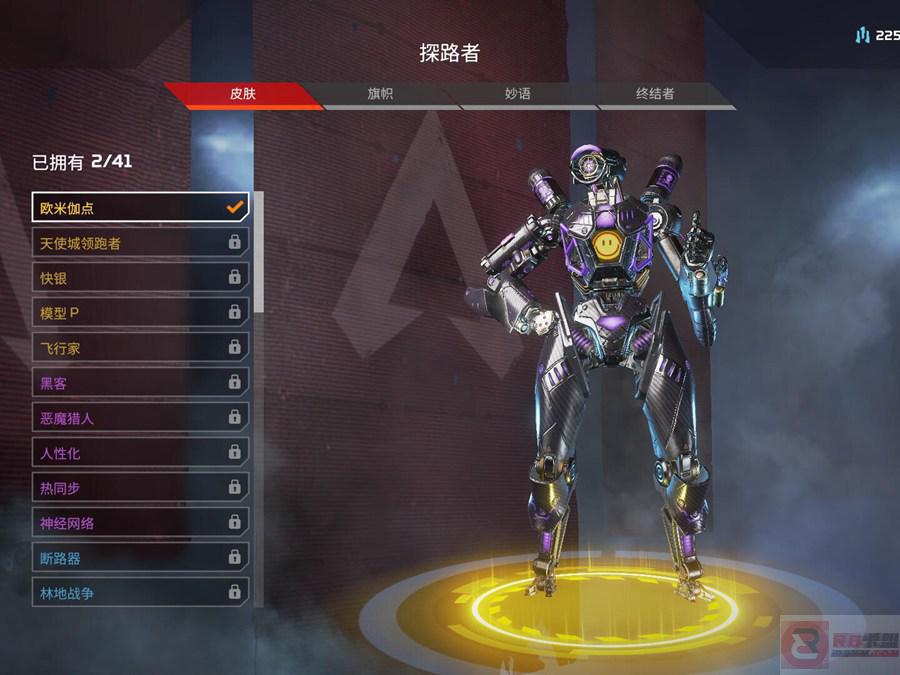 APEX第五赛季剧情“破碎幽灵”全解 十分钟