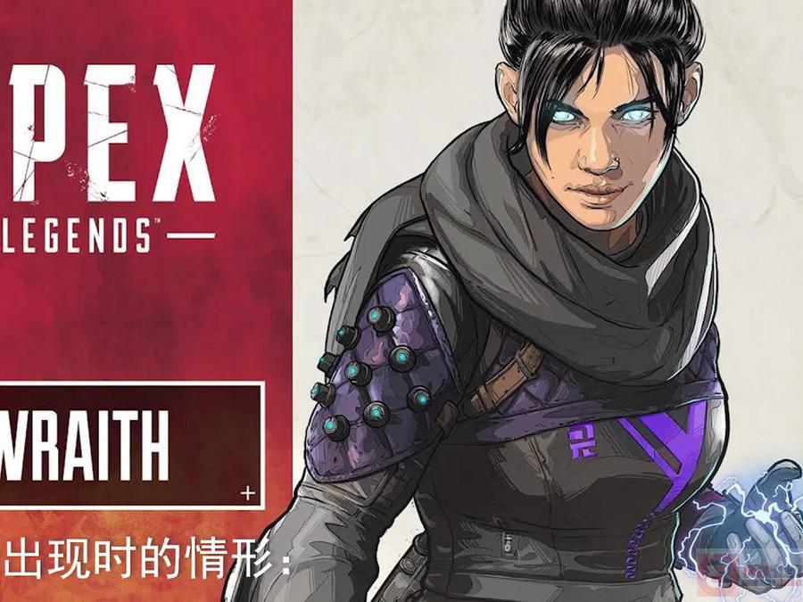 Apex英雄有什么常见问题？ 游戏常见问题及解决方案汇总