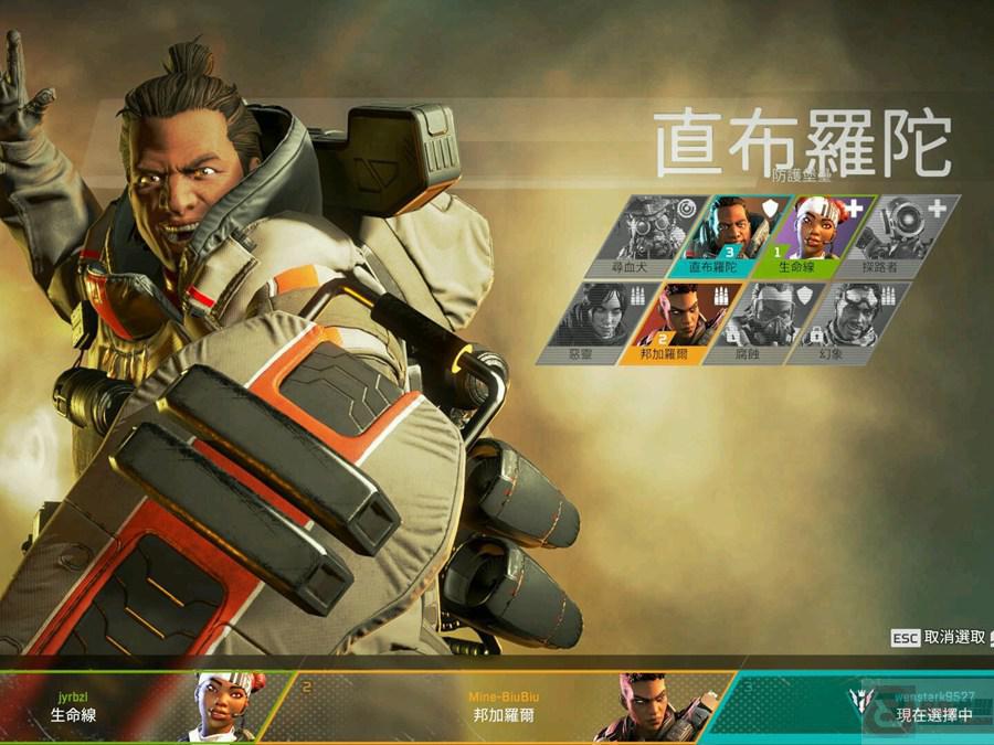Apex英雄迅速转向怎么玩 ？迅速转向使用方法介绍