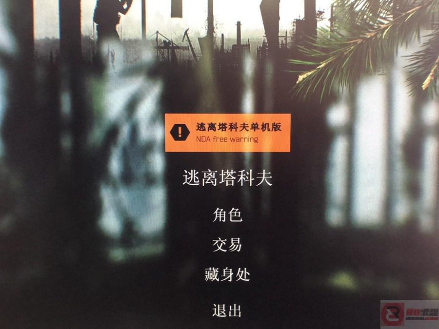 逃离塔科夫skier交易额如何刷？skier刷流水方法介绍