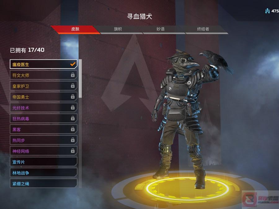 Apex英雄海豚飞如何玩 ？海飞豚玩法介绍
