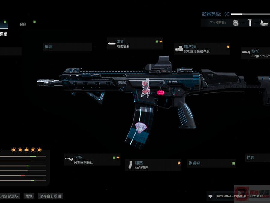 使命召唤16常见武器装备推荐