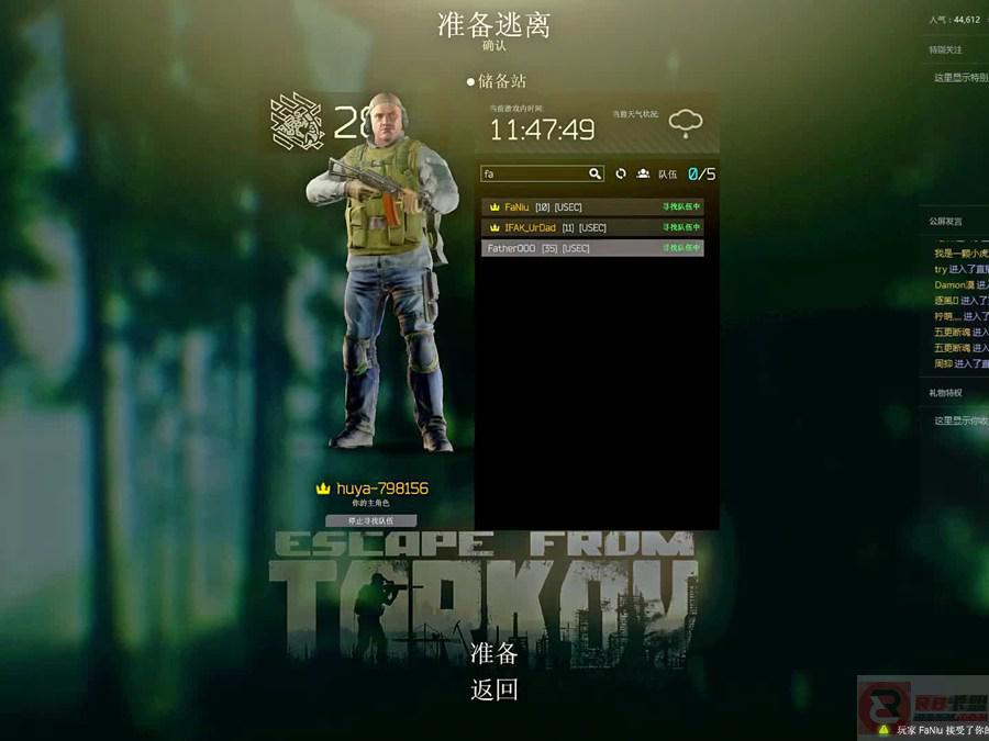 逃离塔科夫枪匠Part12零件有什么？枪匠Part12任务零件一览介绍
