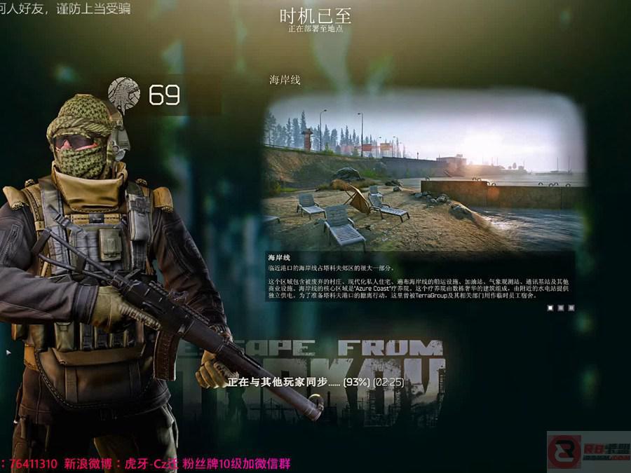 逃离塔科夫新人装备挑选需要注意什么？新人装备推荐