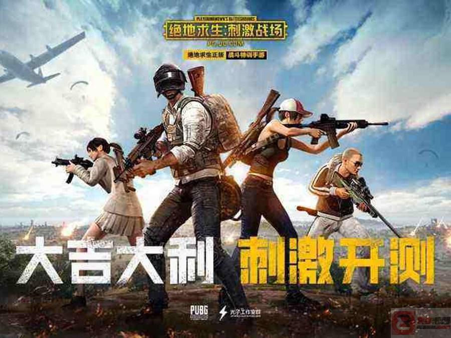 绝地求生真正的超级空信号枪如何刷新点？大逃杀信号枪位置怎么找？