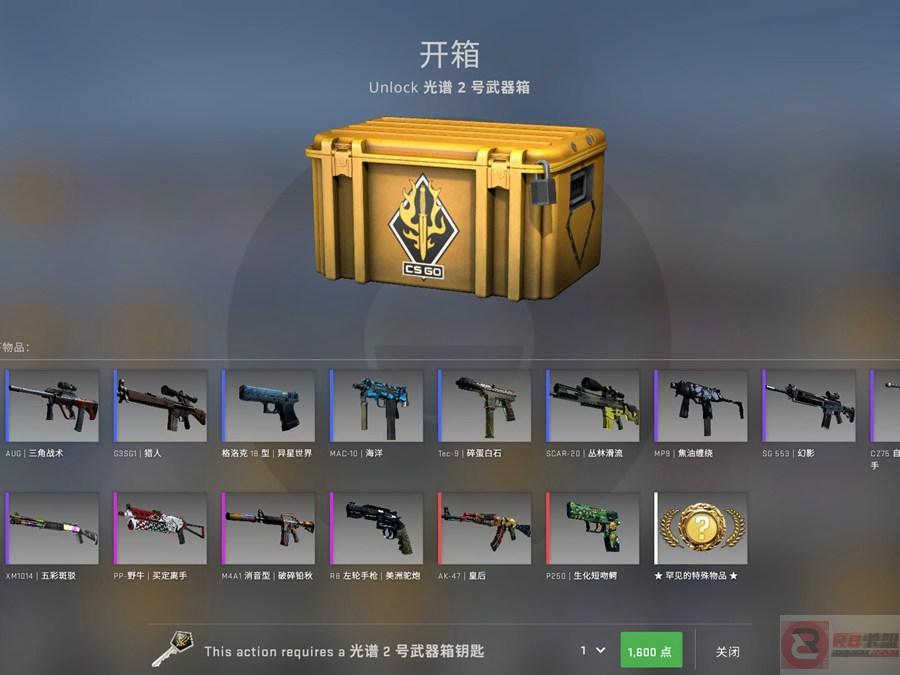 CSGO武器箱有什么？CSGO武器箱详细介绍