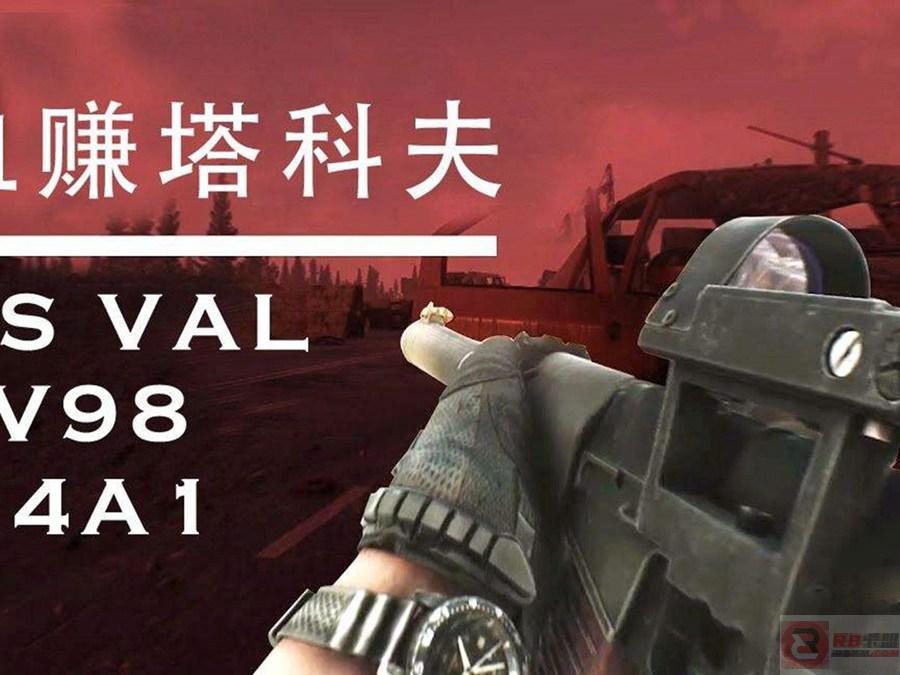 逃离塔科夫商场有什么用？新手商场玩法共享