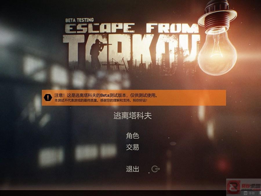 逃离塔科夫Mechanic(机械师)任务是什么？全枪匠1-16详解视频分享