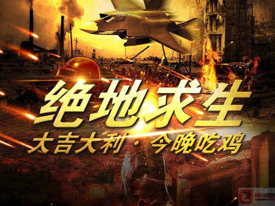 绝地求生为什么装备要快速拾取？绝地求生快速捡装备技巧方法分享