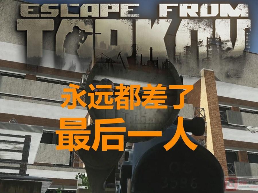 逃离塔科夫sicc有什么用途？sicc怎么获得？