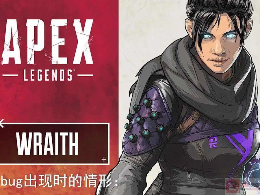 APEX英雄恶灵技能怎么玩? 恶灵技巧分享