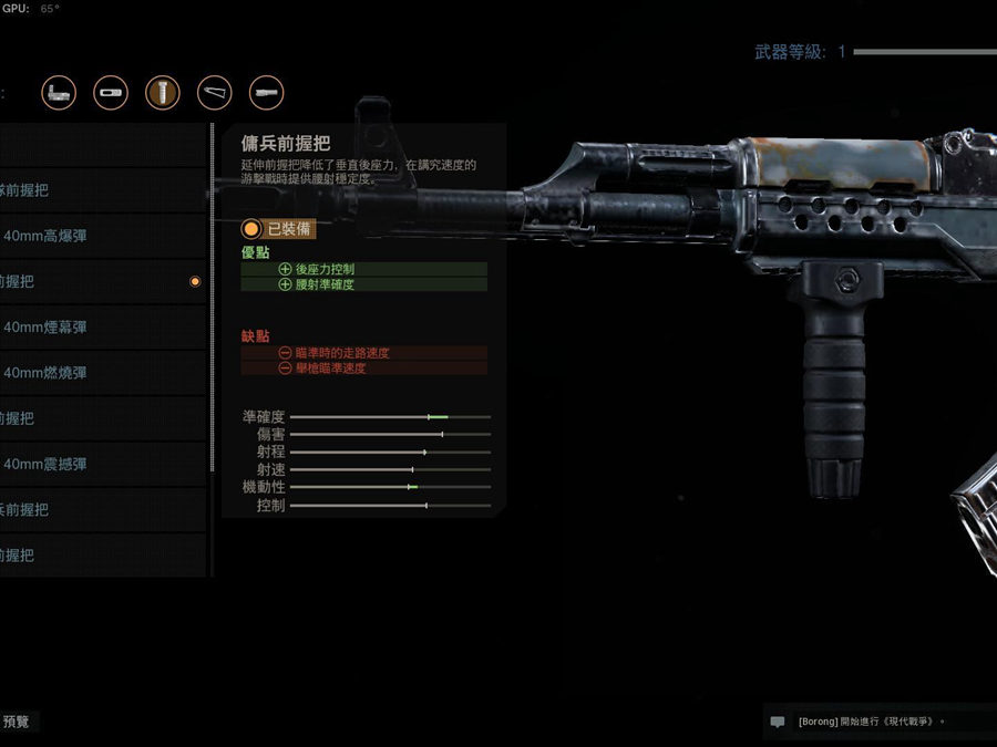 king辅助