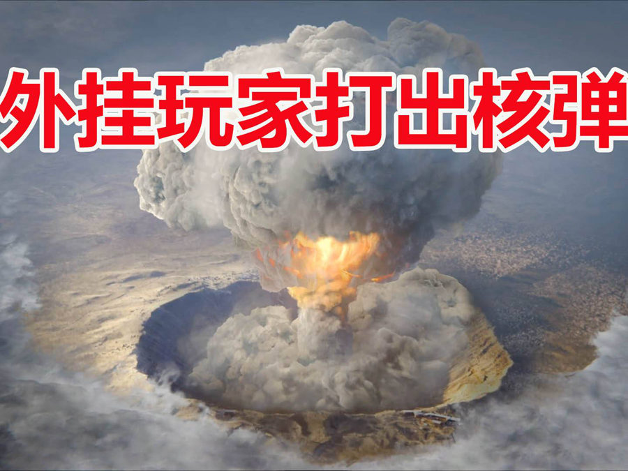 蓝月亮辅助