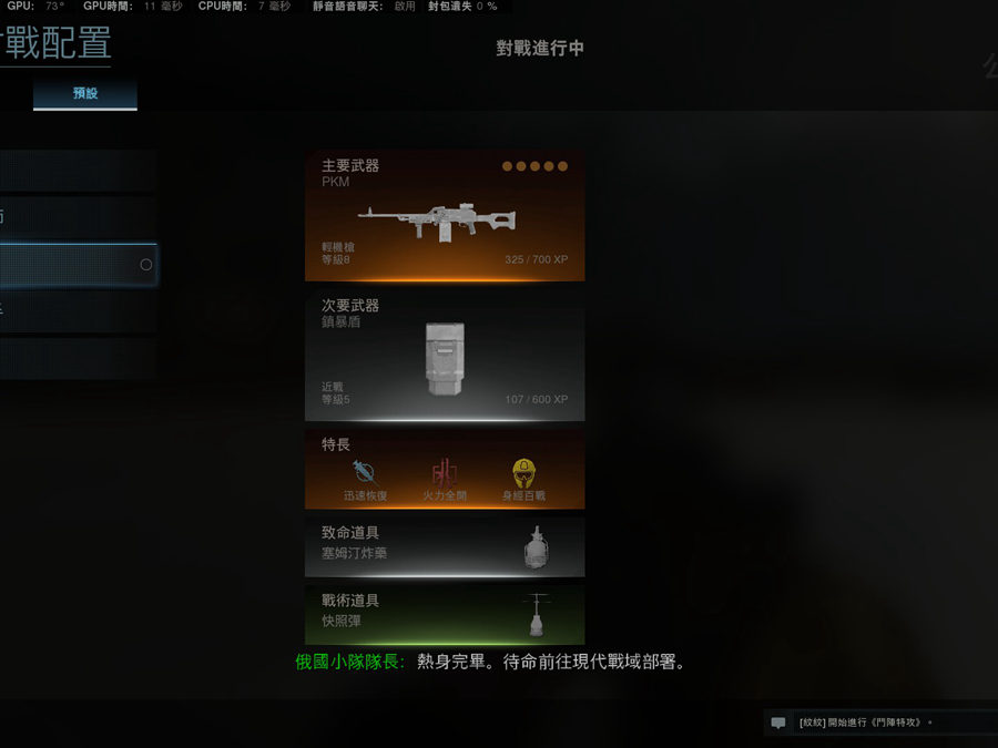 蓝月亮辅助