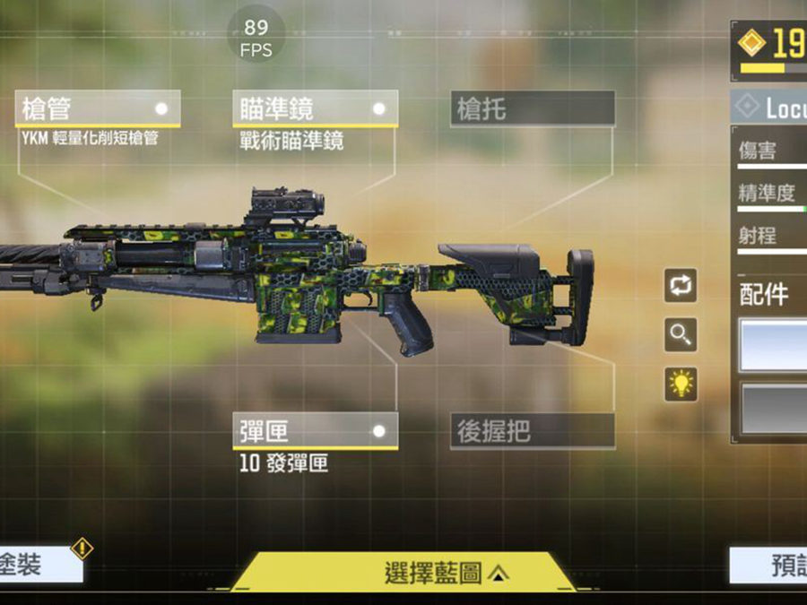 曹操辅助
