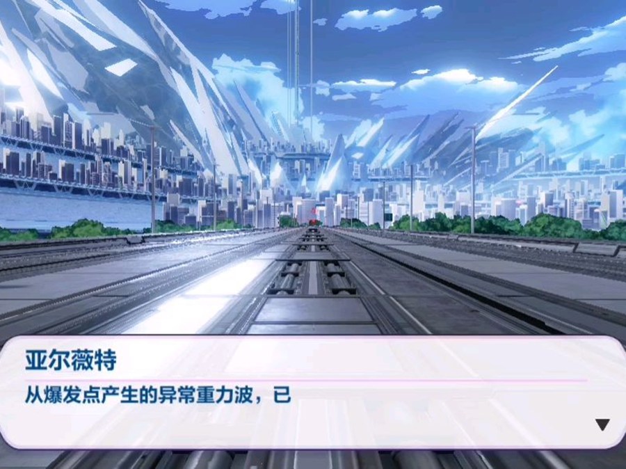 冥王雷利辅助