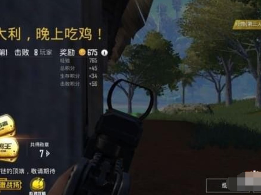 魔方辅助