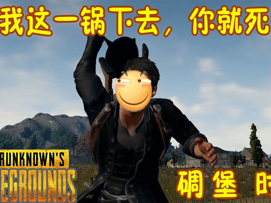 擎天柱辅助