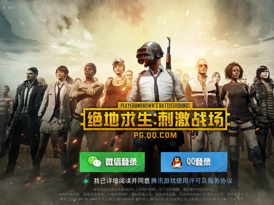 云霄辅助