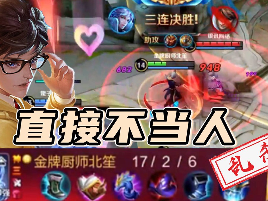 云霄辅助