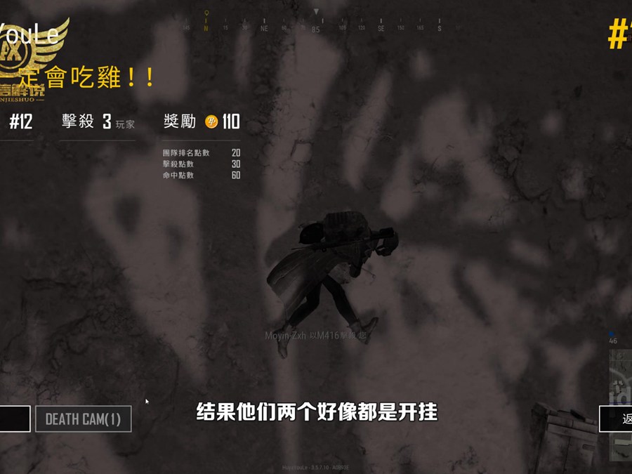 北归辅助