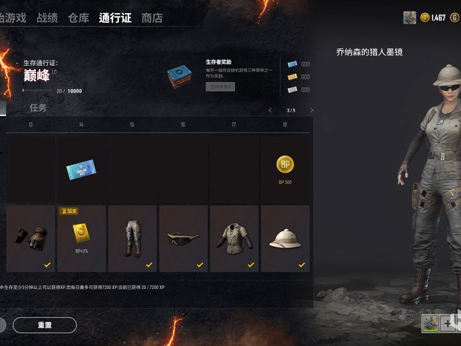 星巴克辅助