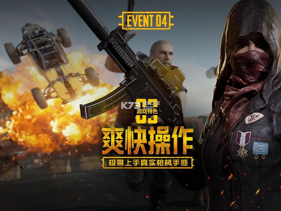 痒辅助