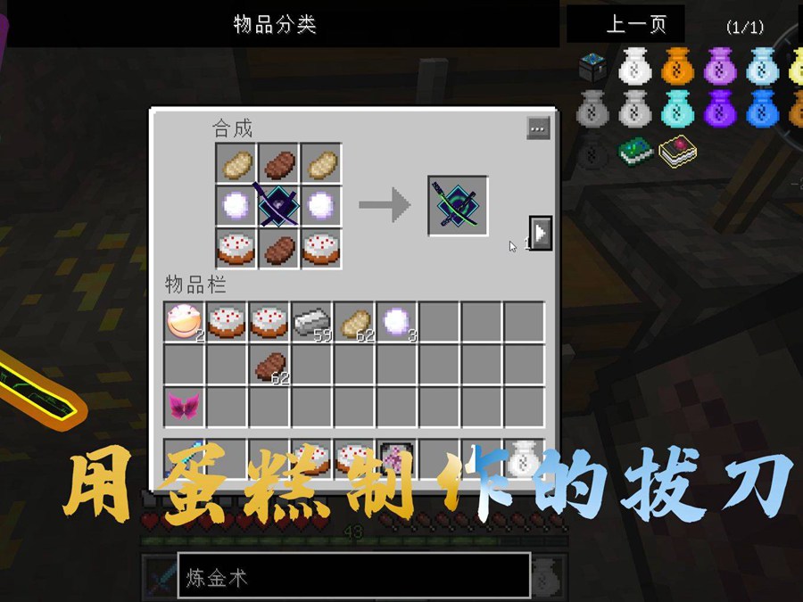 猩红之月辅助