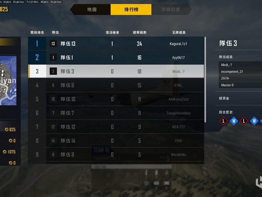 哆啦A梦辅助