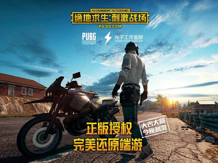 三炮辅助