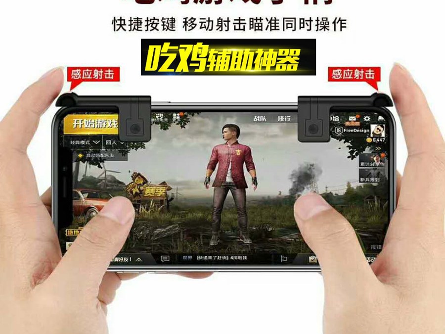 龙腾辅助