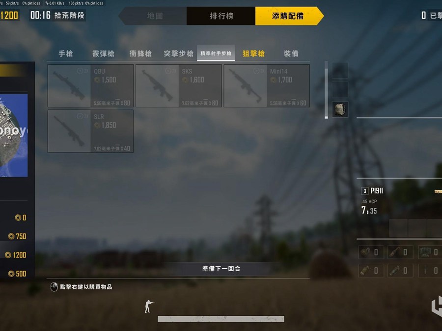 龙腾辅助
