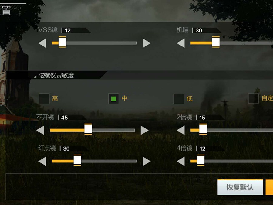 红尘辅助
