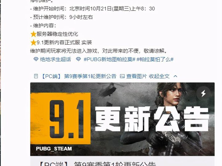 梦魇辅助