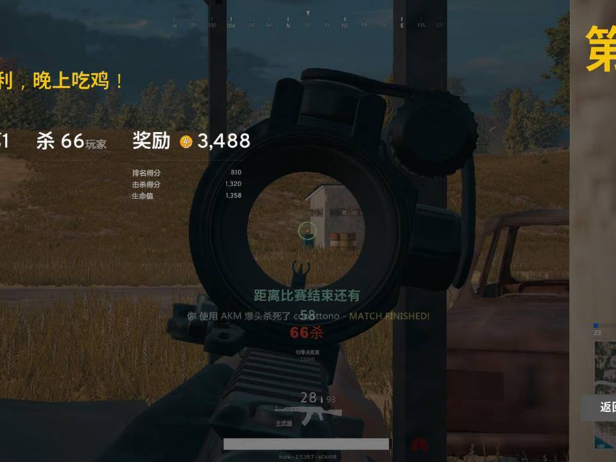 造天辅助