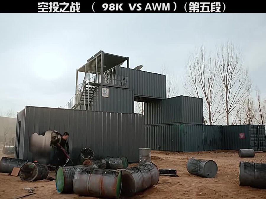 兴旺辅助