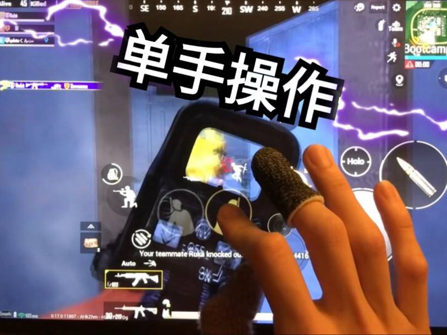 中通辅助