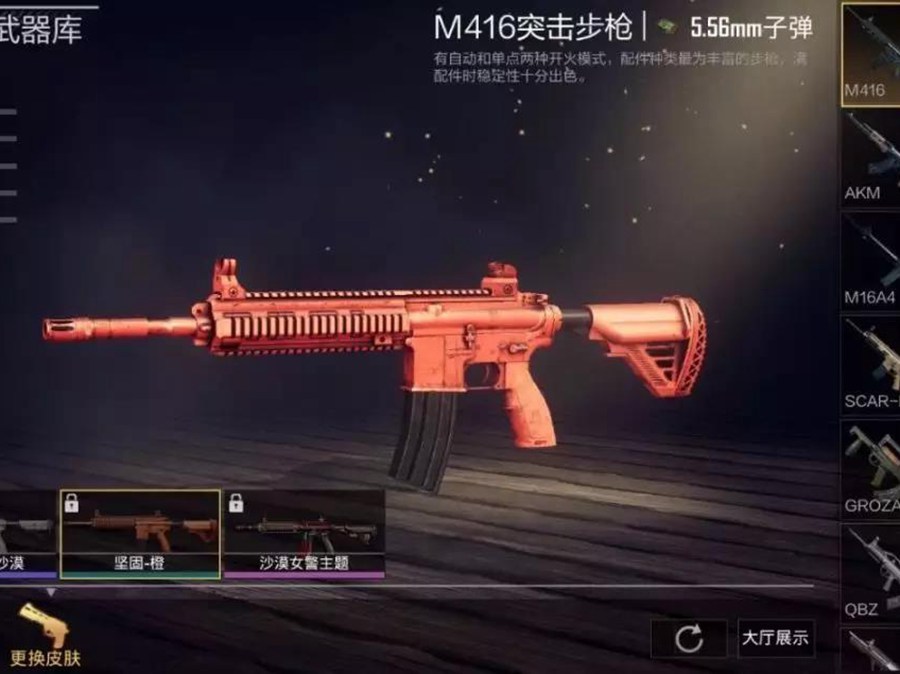 白发辅助