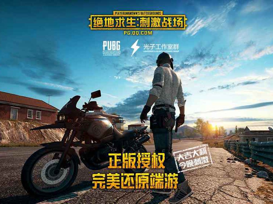 药王谷辅助